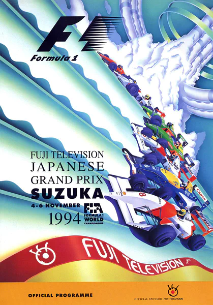 1994-11-06 | Japanese Grand Prix | Suzuka | Formula 1 Event Artworks | formula 1 event artwork | formula 1 programme cover | formula 1 poster | carsten riede
