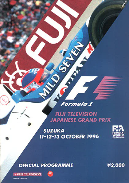 1996-10-13 | Japanese Grand Prix | Suzuka | Formula 1 Event Artworks | formula 1 event artwork | formula 1 programme cover | formula 1 poster | carsten riede