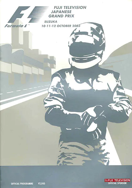 2003-10-12 | Japanese Grand Prix | Suzuka | Formula 1 Event Artworks | formula 1 event artwork | formula 1 programme cover | formula 1 poster | carsten riede