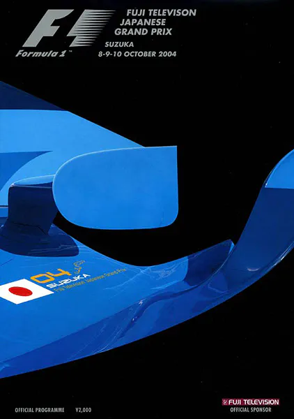 2004-10-10 | Japanese Grand Prix | Suzuka | Formula 1 Event Artworks | formula 1 event artwork | formula 1 programme cover | formula 1 poster | carsten riede