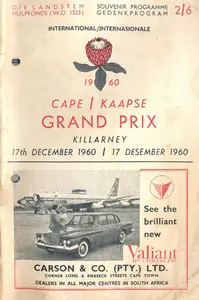 1960-12-17 | Cape Grand Prix | Killarney | Formula 1 Event Artworks | formula 1 event artwork | formula 1 programme cover | formula 1 poster | carsten riede
