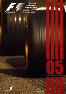 2005-04-03 | Bahrain Grand Prix | Sakhir | Formula 1 Event Artworks | formula 1 event artwork | formula 1 programme cover | formula 1 poster | carsten riede